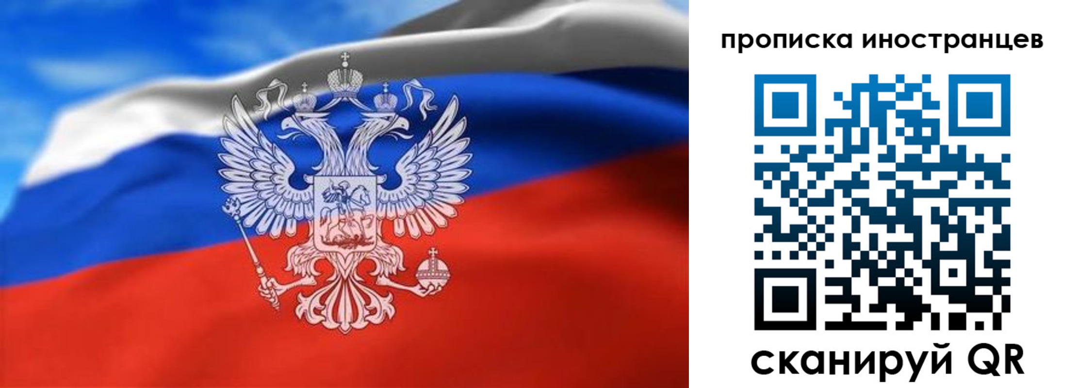 прописка паспорт в Кемеровской области