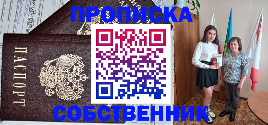 временная регистрация поиск в Кемеровской области
