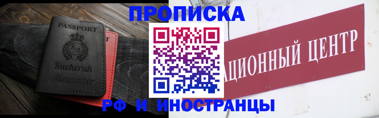 регистрация для школы в Кемеровской области