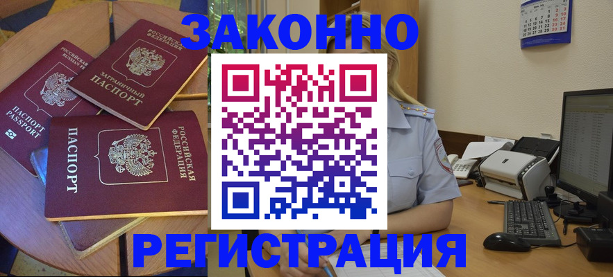 регистрация для школы в Кемеровской области