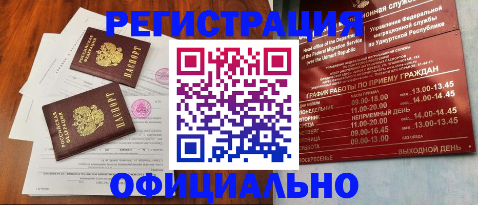 пропишу в квартире в Кемеровской области